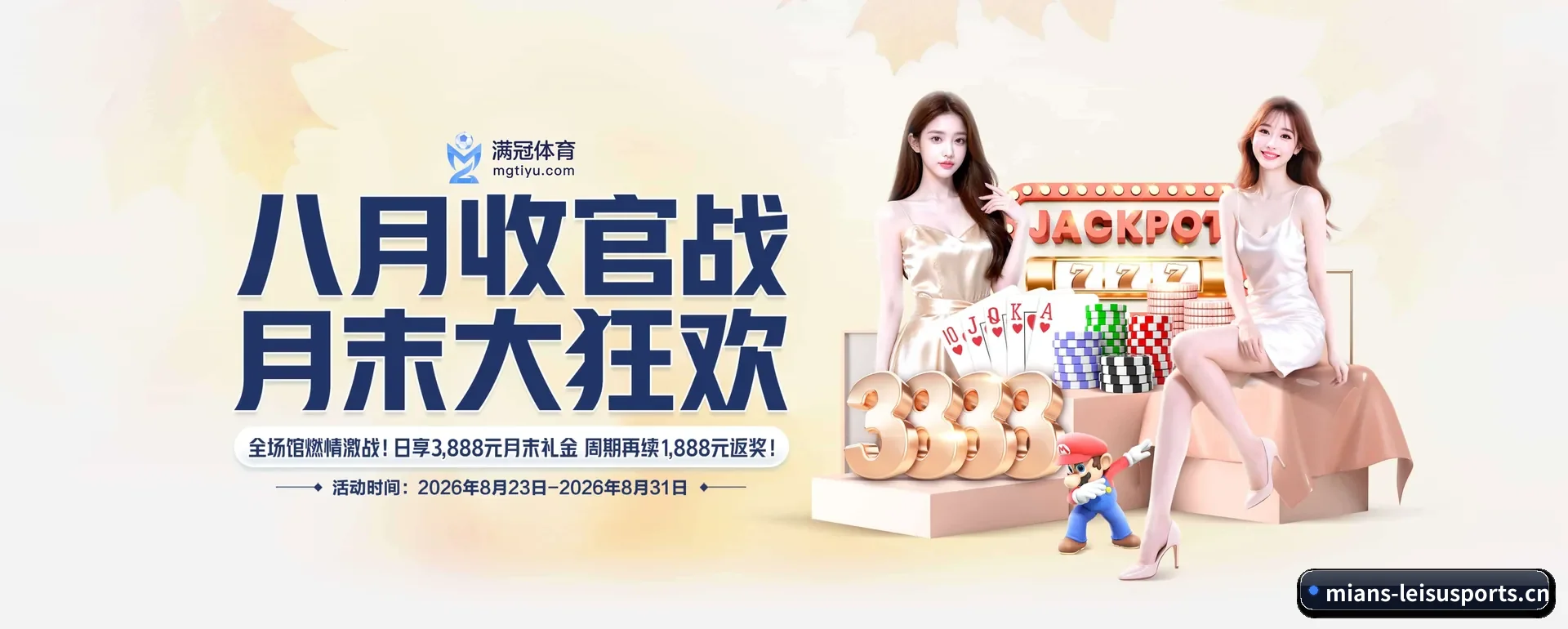 当场比分与赛程查询